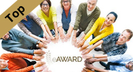 eAward 2018