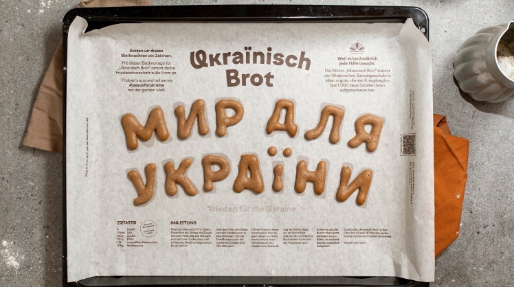 Eine Backvorlage soll dazu beitragen, ein starkes Zeichen zu setzen © Ukrainisch Brot