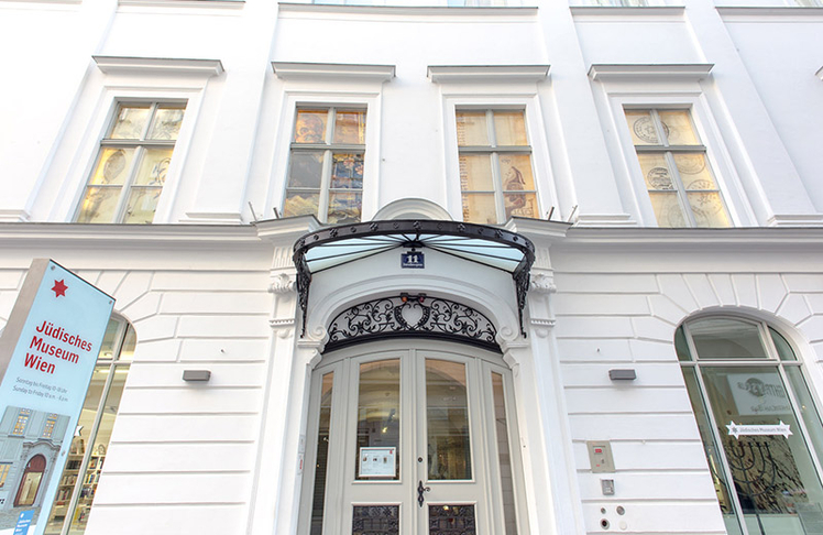 Jüdisches Museum Wien © Ouriel Morgensztern
