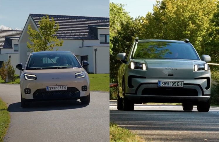Aion UT und Aion V mussten sich im Test beweisen.
